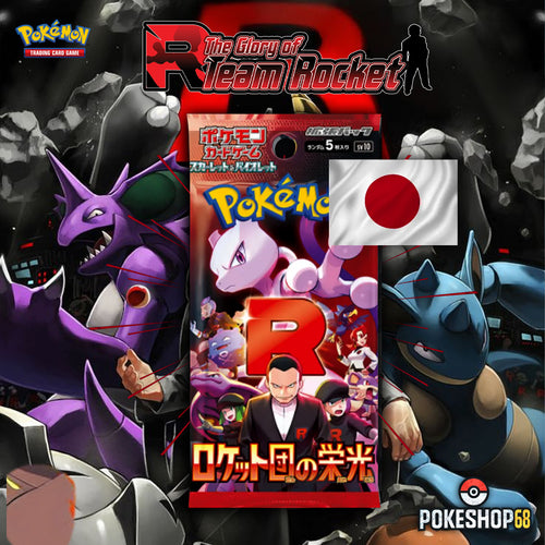 🧨Booster Pokémon Japonais – Gloire de la Team Rocket「ロケット団の栄光」